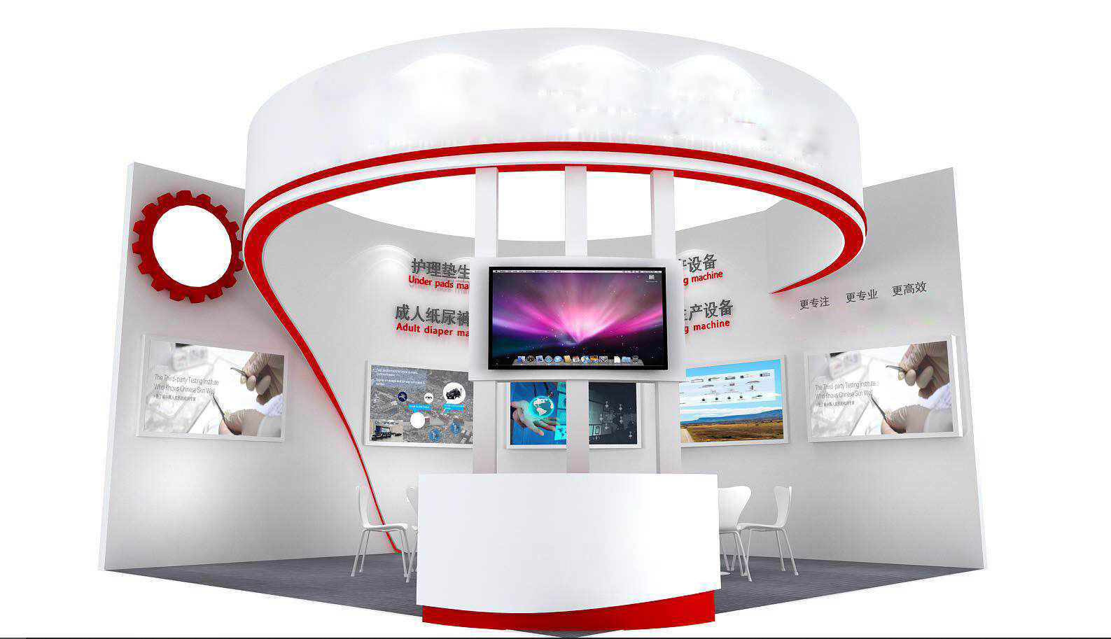 bienvenido al CIDPEX nanjing septiembre 2020 